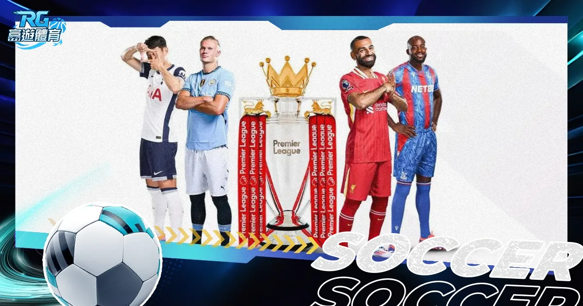 贝克汉姆晒,与小威合影,再现美职联,世界杯投注,2026世界杯,投注策略,赛事分析,赔率信息