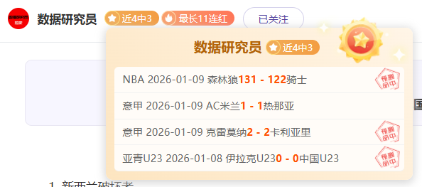 波斯特科格,鲁执教生涯,存疑,世界杯投注,2026世界杯,投注策略,赛事分析,赔率信息