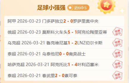 拉菲尼亚领,跑金球奖赔,莱万第九,世界杯投注,2026世界杯,投注策略,赛事分析,赔率信息