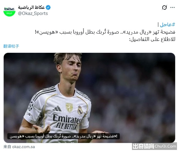 國際足聯引,入橙牌懲罰,違規選手將,世界杯投注,2026世界杯,投注策略,赛事分析,赔率信息