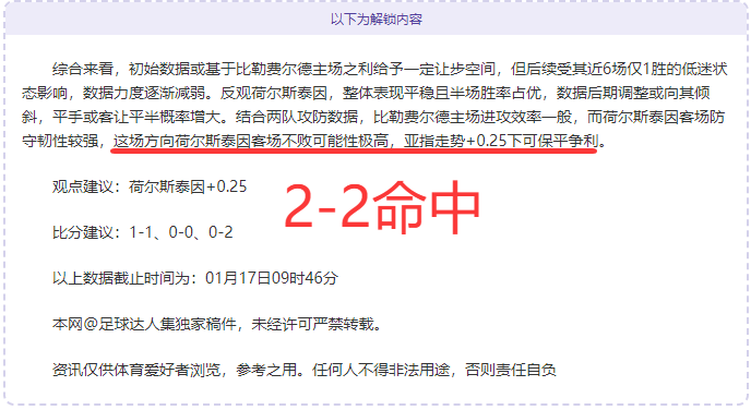 國際足聯引,入橙牌懲罰,違規選手將,世界杯投注,2026世界杯,投注策略,赛事分析,赔率信息