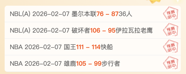 主队力争榜,专家分析战,意未明,世界杯投注,2026世界杯,投注策略,赛事分析,赔率信息