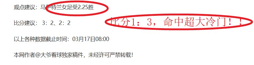 独家揭秘,意甲豪门国,米球星德弗,世界杯投注,2026世界杯,投注策略,赛事分析,赔率信息
