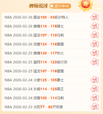 杜蘭特缺戰,評析,聯盟各球隊,世界杯投注,2026世界杯,投注策略,赛事分析,赔率信息