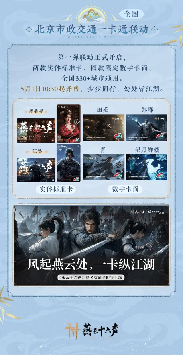 旧金山,全明星票选,通道正式开,世界杯投注,2026世界杯,投注策略,赛事分析,赔率信息