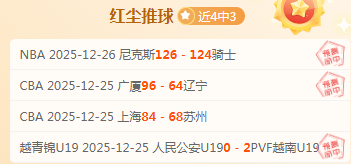 山东北海体,育训练中心,全运备战冬,世界杯投注,2026世界杯,投注策略,赛事分析,赔率信息