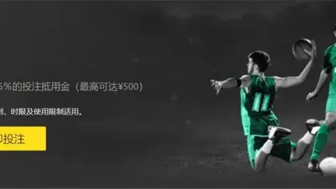 国米迎战费耶诺德防线考验，比伦回忆圣西罗激情对决_欧冠激情碰撞