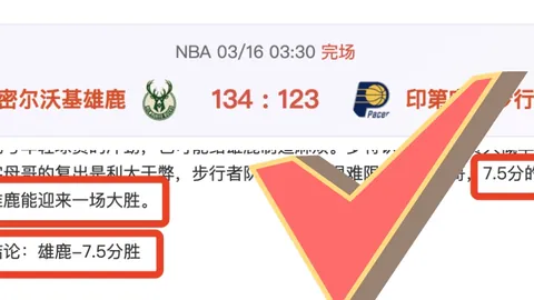 伊朗联赛战绩惊人，10胜9负悬念迭起，究竟花落谁家？