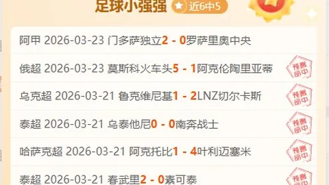 “拉菲尼亚领跑金球奖赔率，莱万第九，拜仁无缘前十榜单”