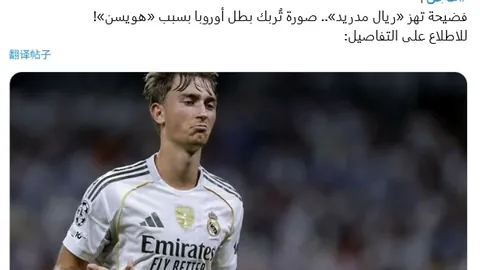 國際足聯引入橙牌懲罰，違規選手將被短暫禁賽於專用區