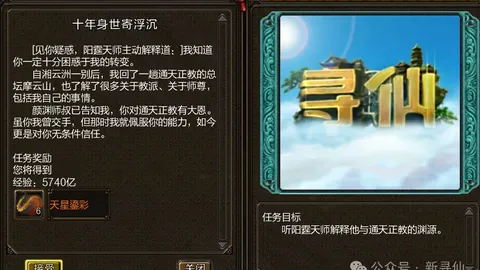 里昂VS布雷斯特：法甲第29轮焦点战