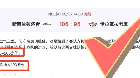 《科纳特合约临期，皇马狂热追捕，战火重燃！》