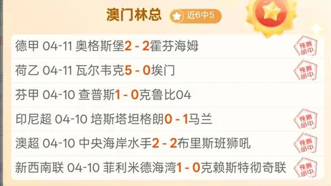 布萊斯維特尋突破西班牙球會購股僵局