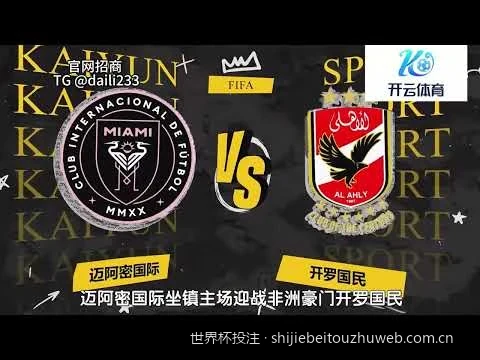 滚球与单场：资深玩家分享的世界杯投注实战技巧